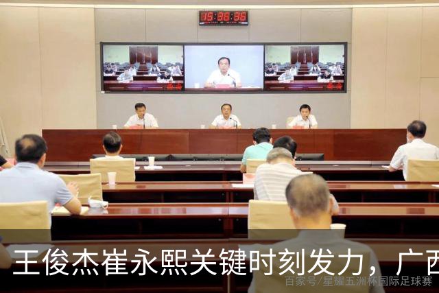 王俊杰崔永熙关键时刻发力，广西3球员给力，中国男篮胜澳大利亚